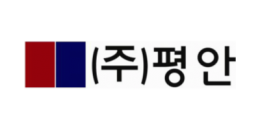 평안