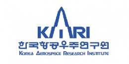 한국항공우주연구원